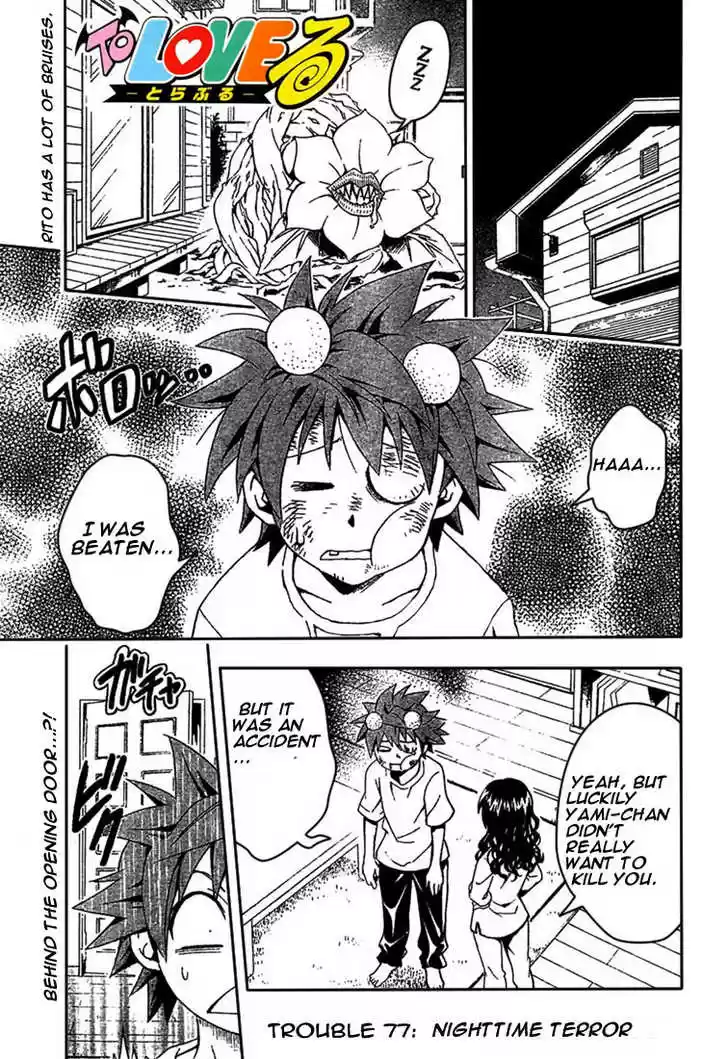 To-LOVE-Ru 77
