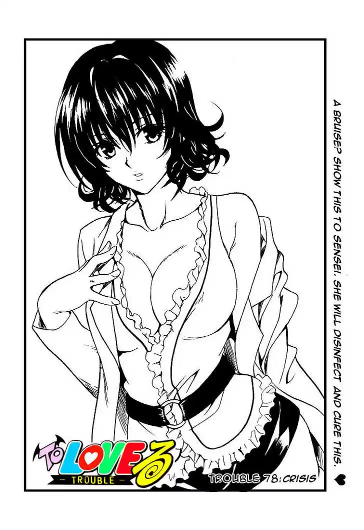 To-LOVE-Ru 78