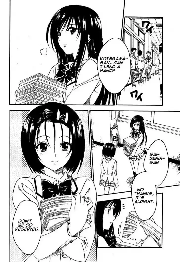 To-LOVE-Ru 78