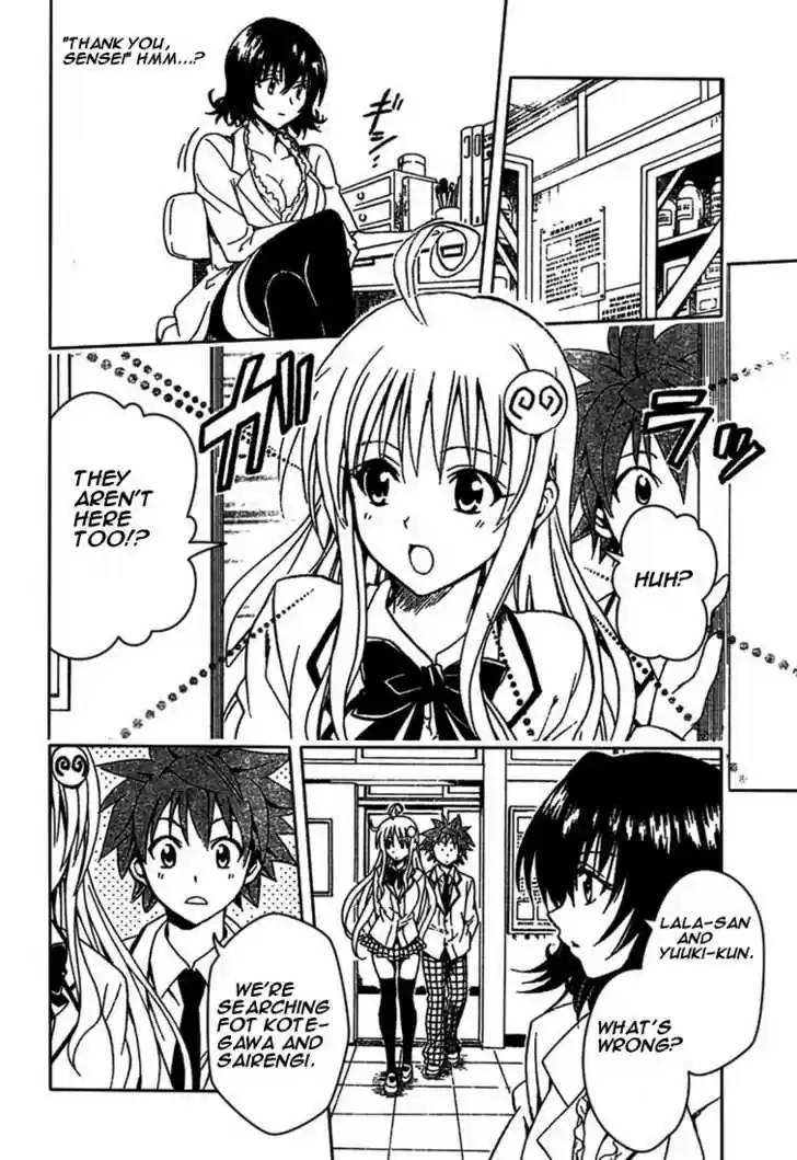 To-LOVE-Ru 78