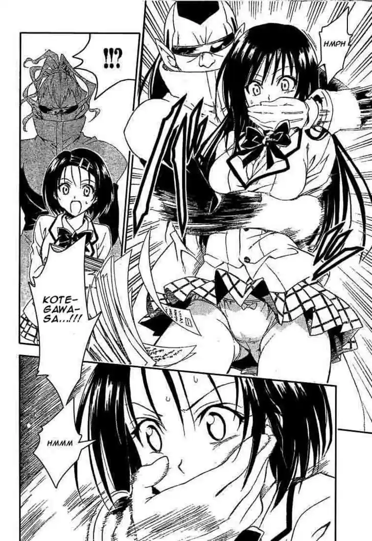 To-LOVE-Ru 78