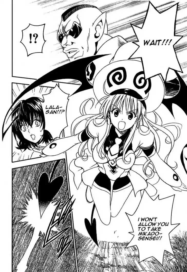 To-LOVE-Ru 79