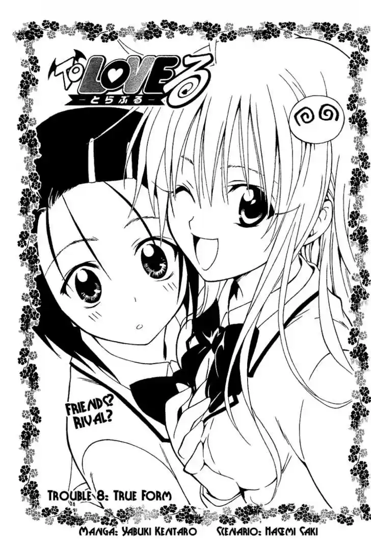 To-LOVE-Ru 8