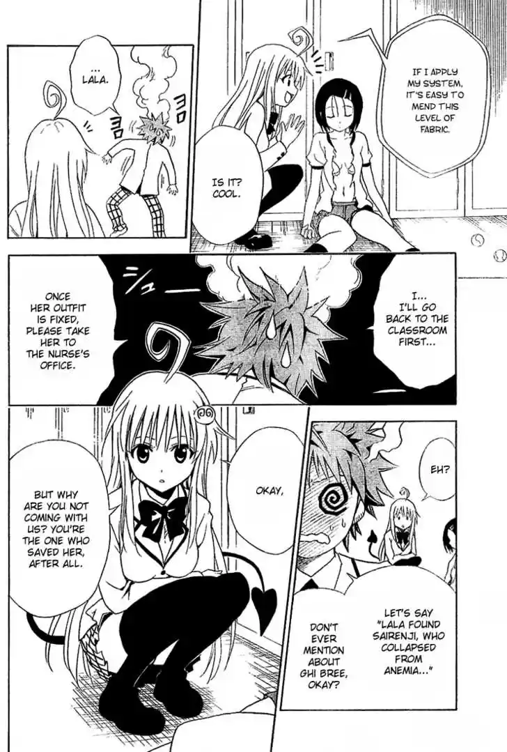 To-LOVE-Ru 8