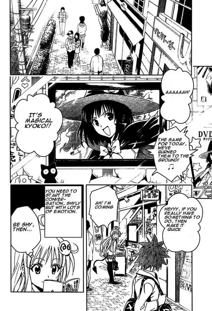 To-LOVE-Ru 80