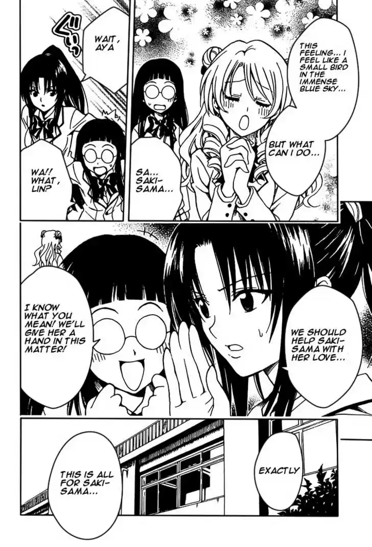 To-LOVE-Ru 81
