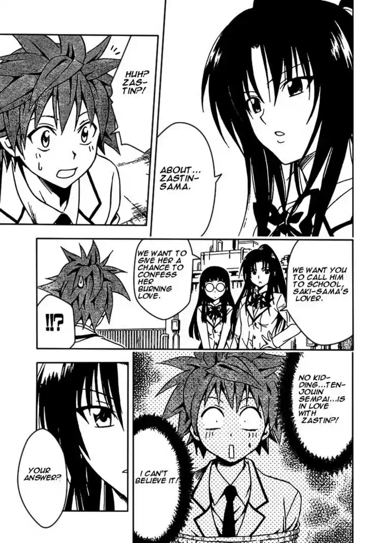 To-LOVE-Ru 81