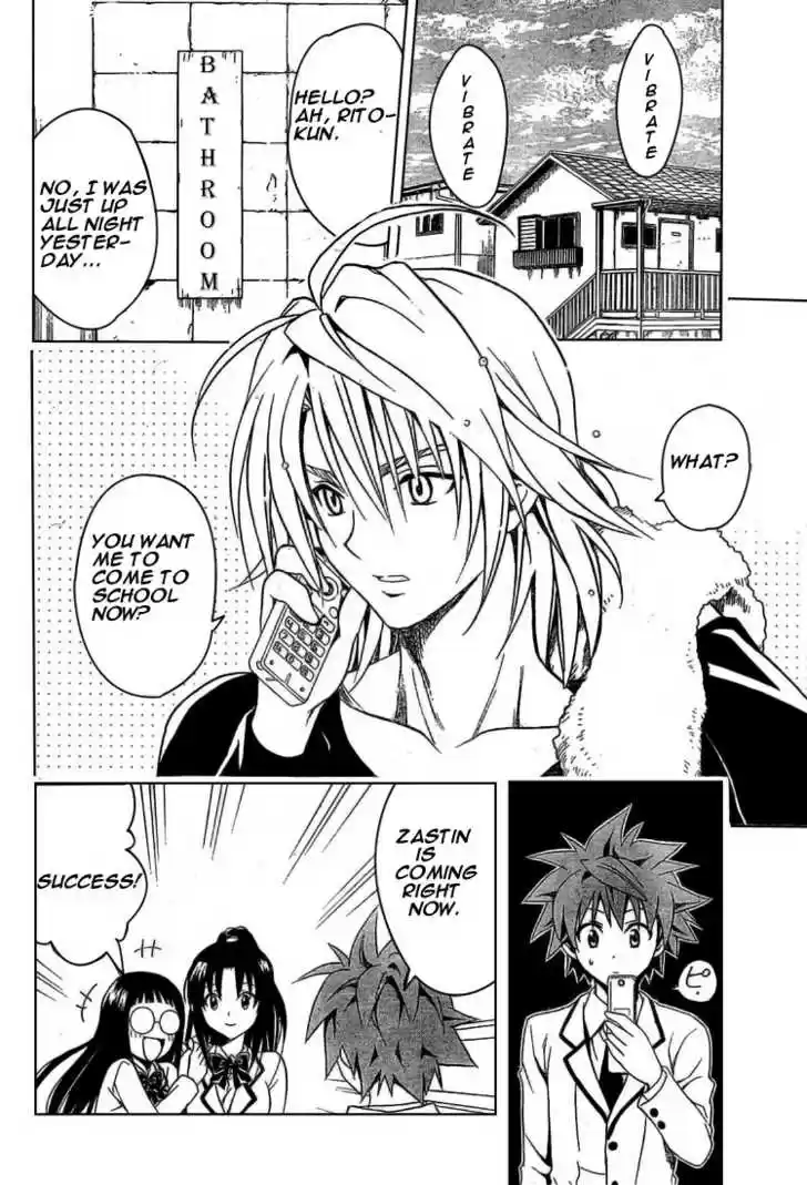 To-LOVE-Ru 81