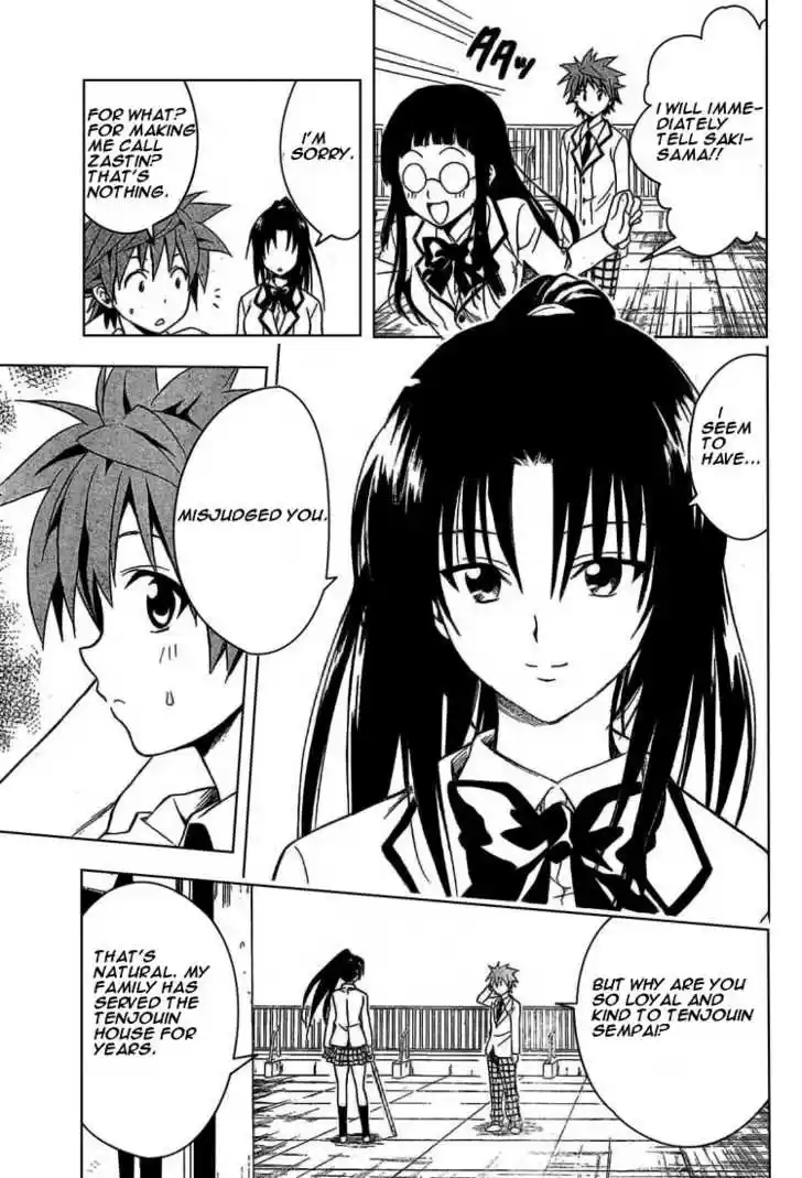 To-LOVE-Ru 81