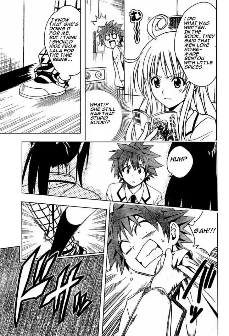 To-LOVE-Ru 81