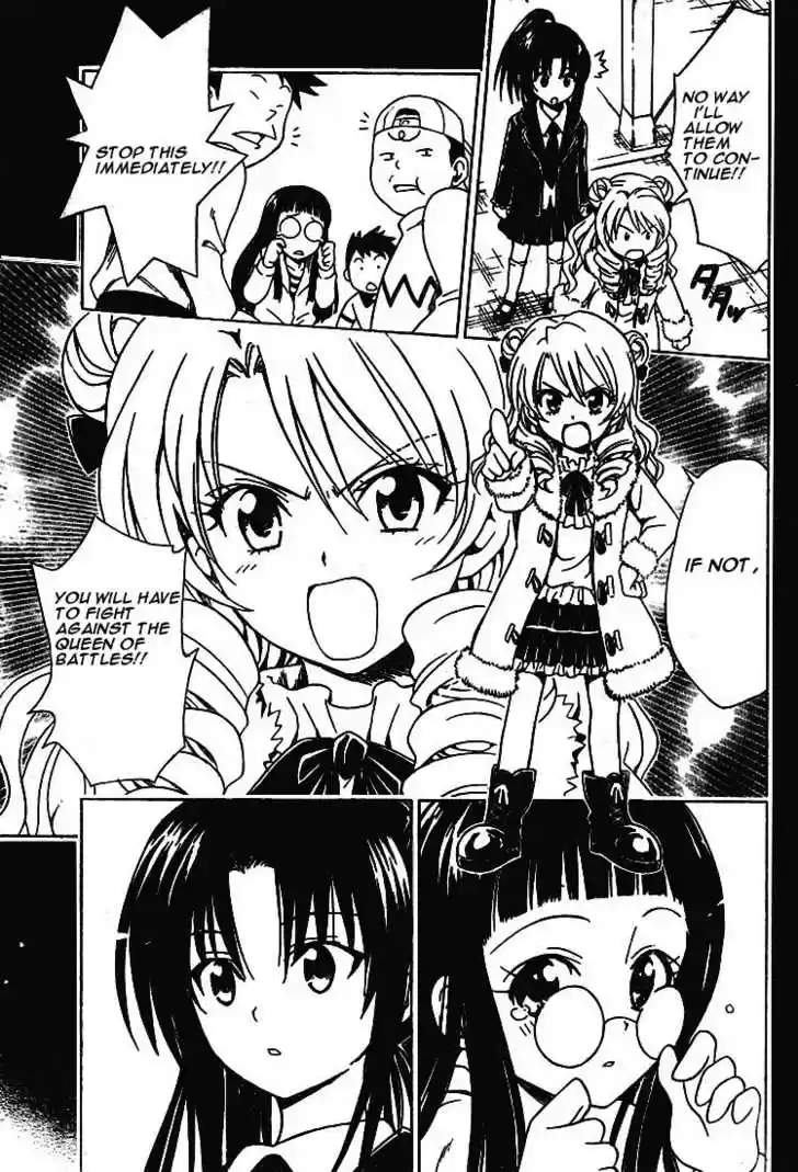 To-LOVE-Ru 81