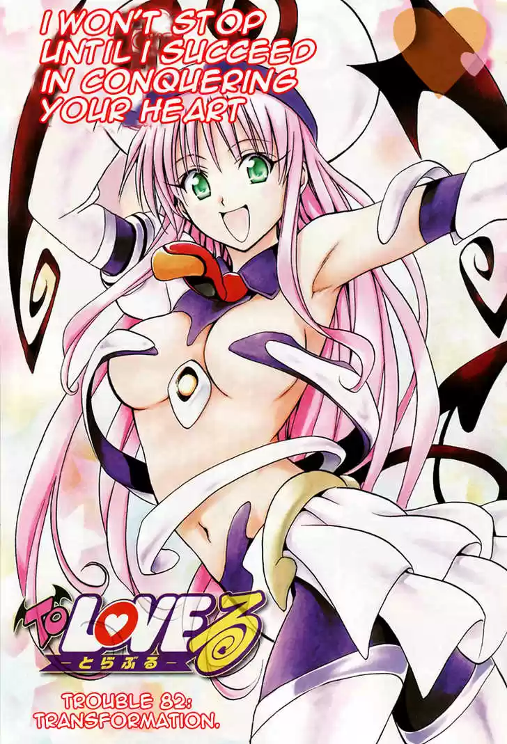 To-LOVE-Ru 82