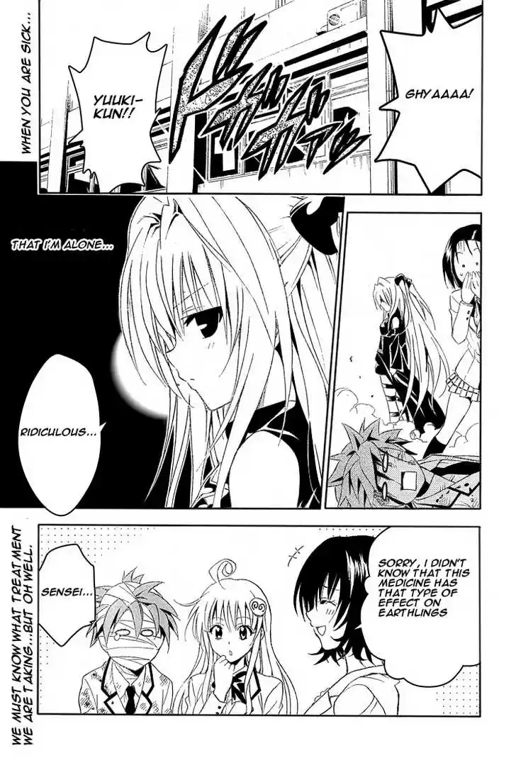 To-LOVE-Ru 82