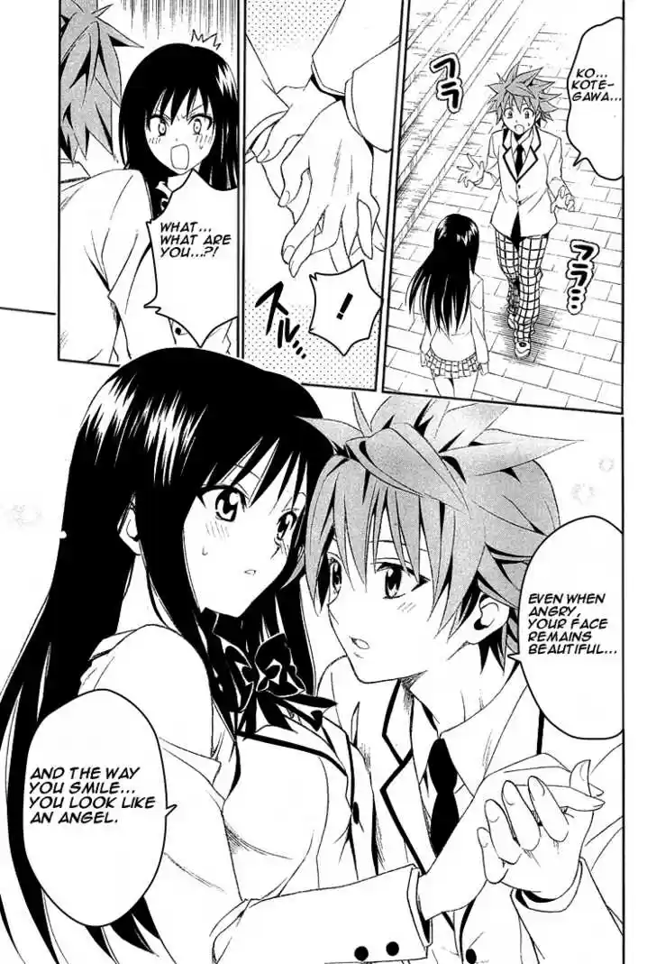 To-LOVE-Ru 82