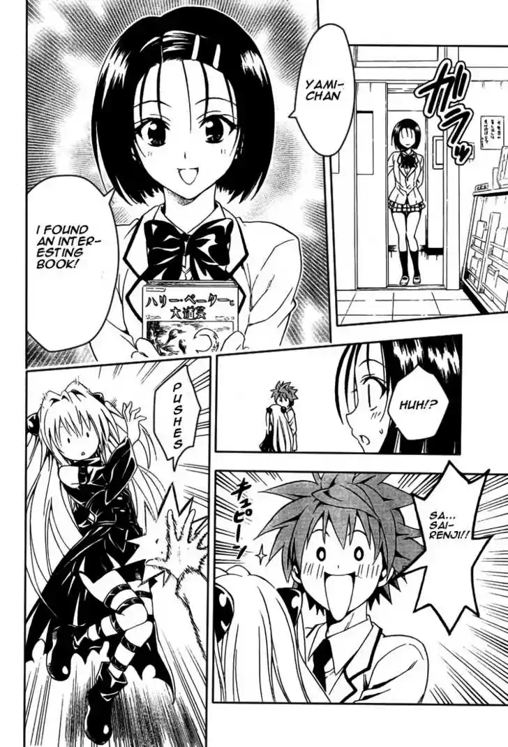 To-LOVE-Ru 82