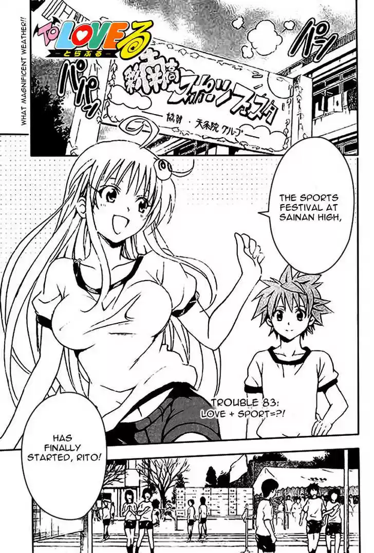 To-LOVE-Ru 83