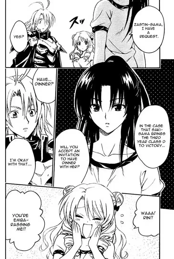 To-LOVE-Ru 83
