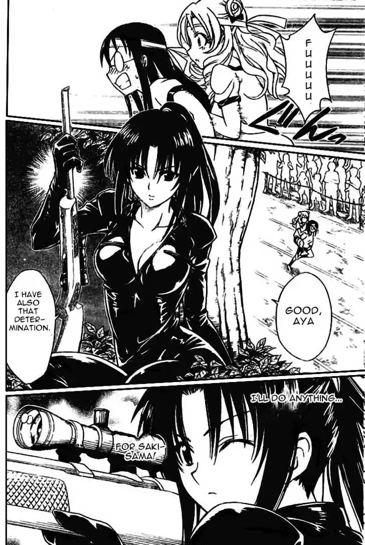 To-LOVE-Ru 83