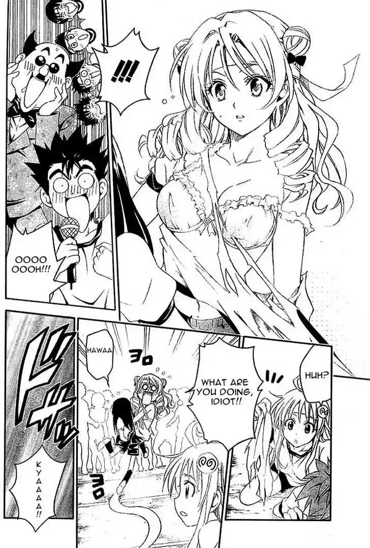 To-LOVE-Ru 83