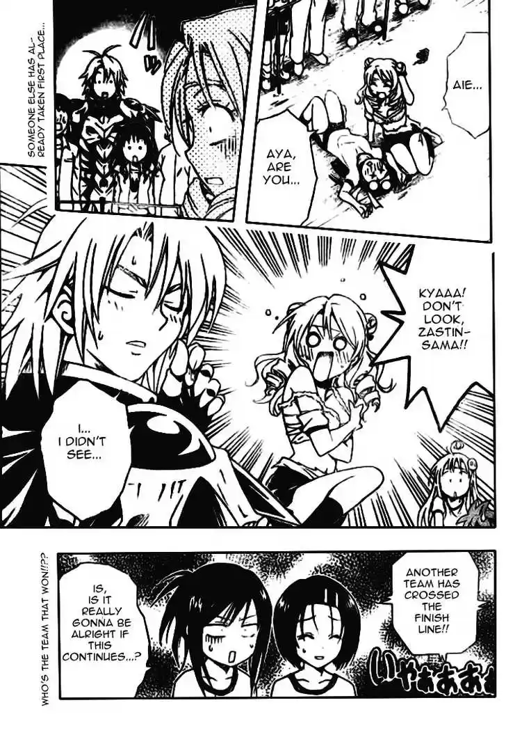 To-LOVE-Ru 83