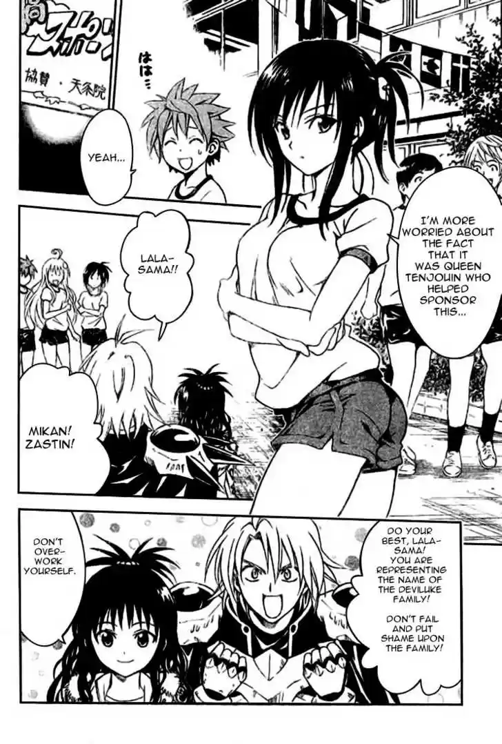 To-LOVE-Ru 83