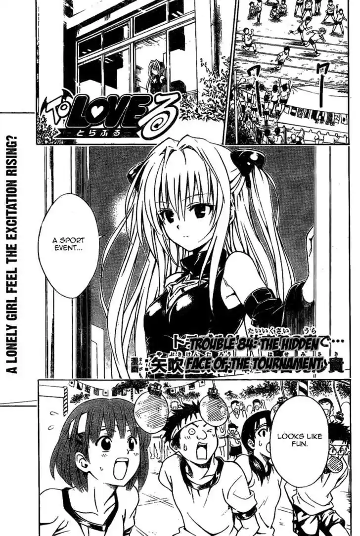 To-LOVE-Ru 84