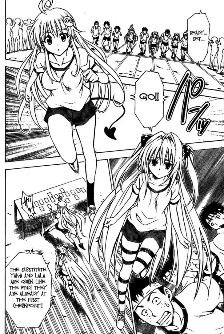 To-LOVE-Ru 84