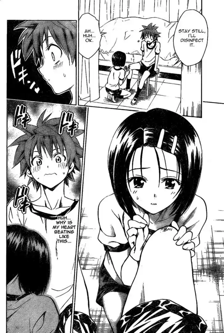 To-LOVE-Ru 84