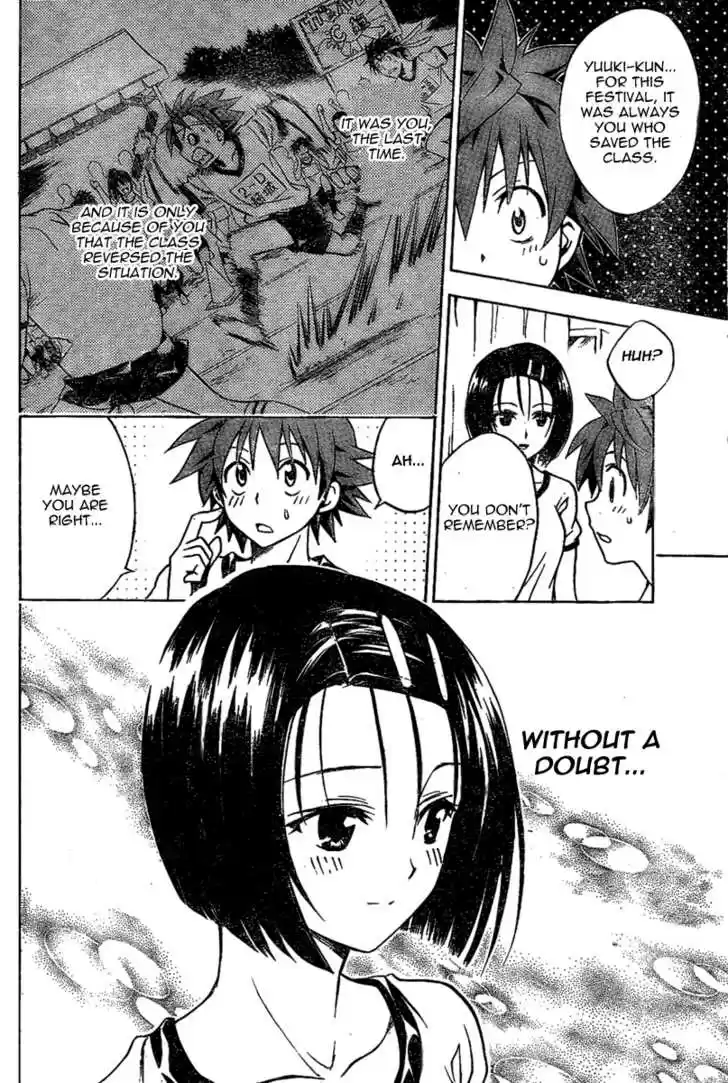 To-LOVE-Ru 84