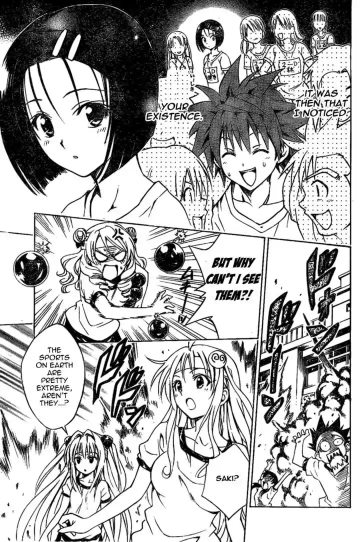 To-LOVE-Ru 84