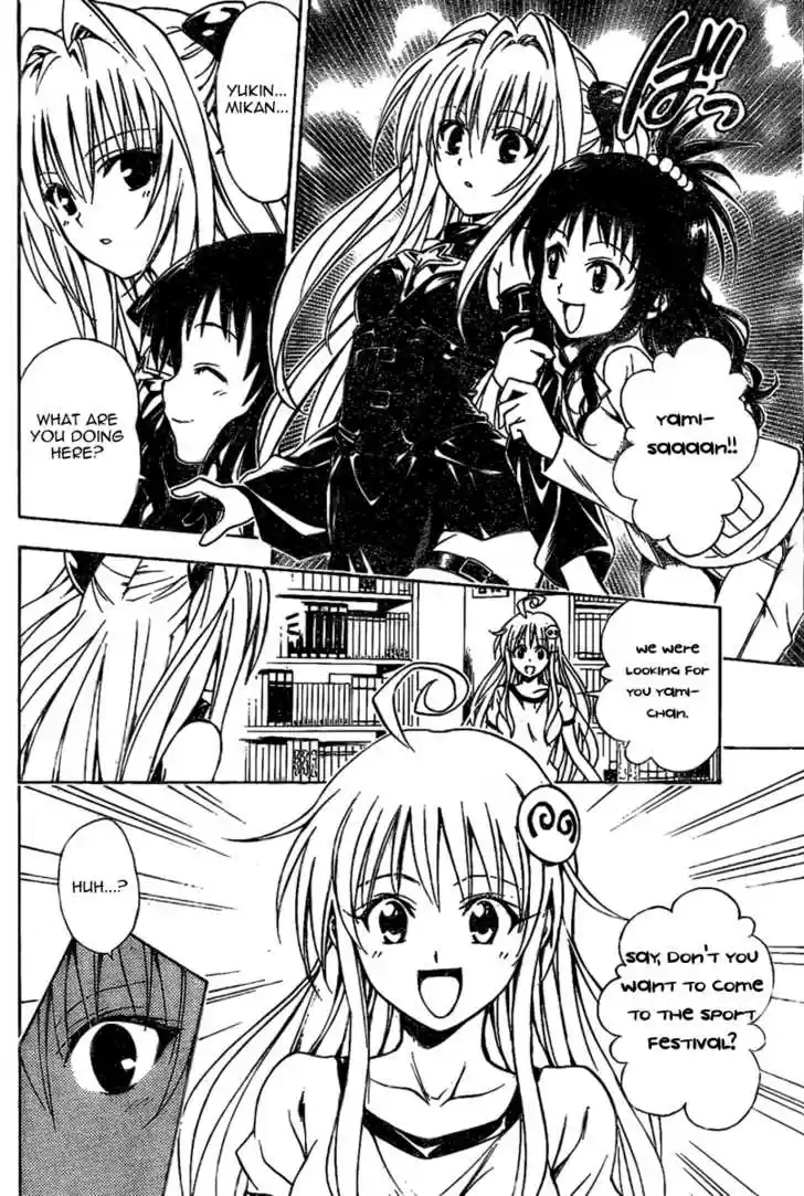 To-LOVE-Ru 84