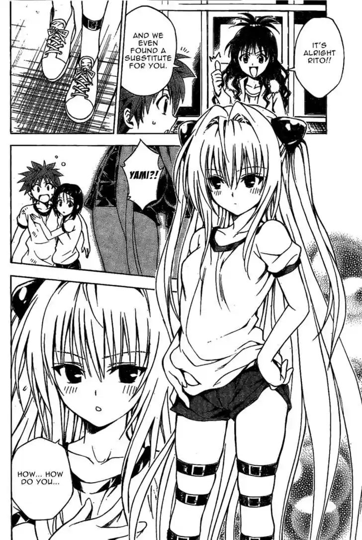 To-LOVE-Ru 84