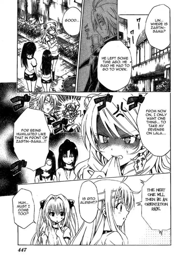 To-LOVE-Ru 84