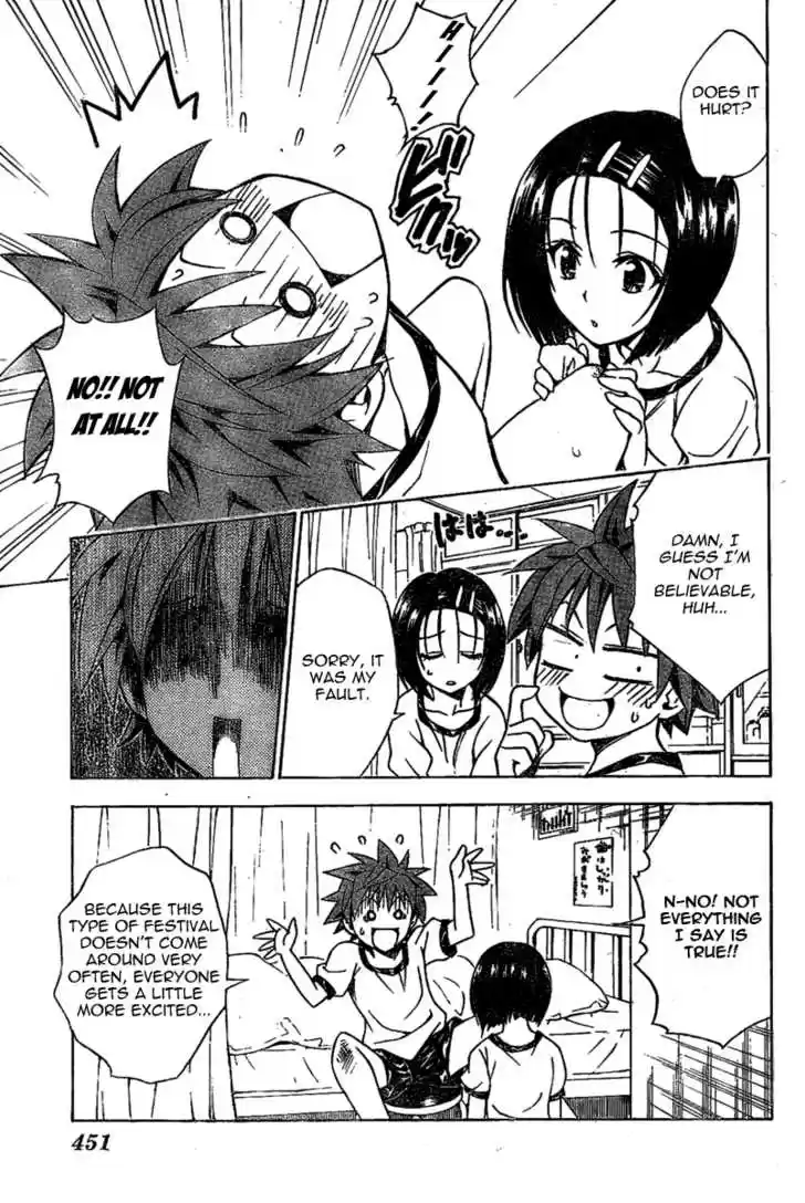 To-LOVE-Ru 84