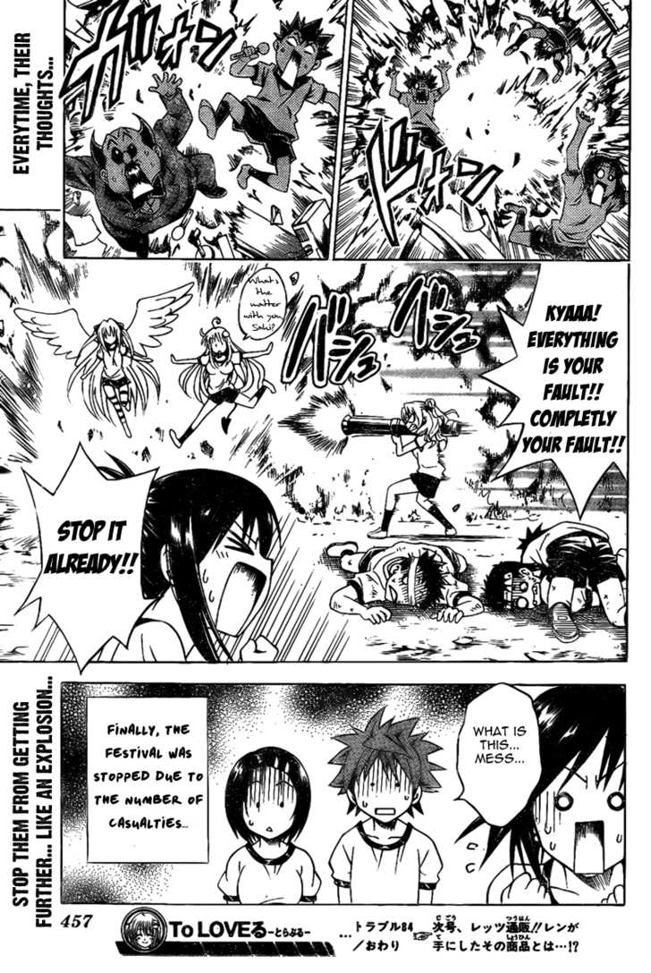 To LOVE Ru 84