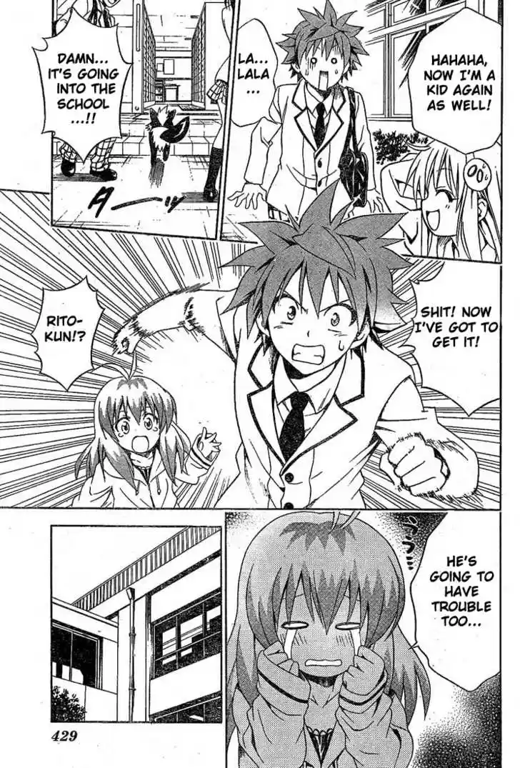 To-LOVE-Ru 85