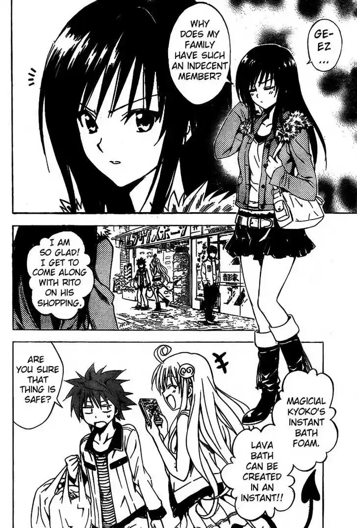To-LOVE-Ru 86