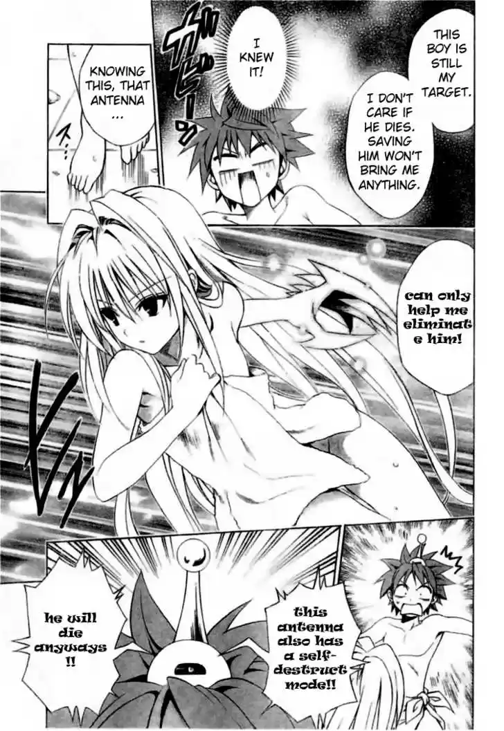 To-LOVE-Ru 88