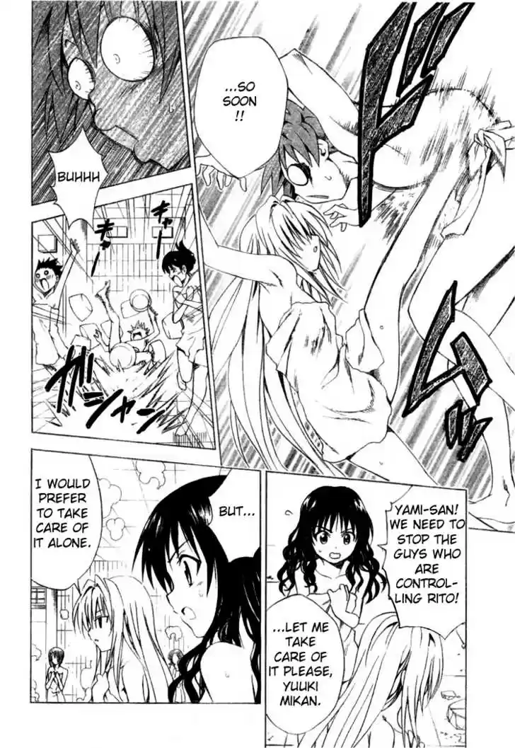 To-LOVE-Ru 88