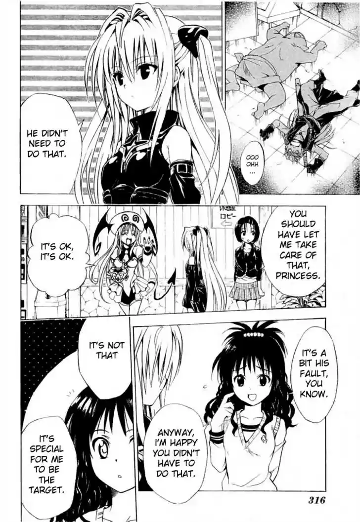 To-LOVE-Ru 88