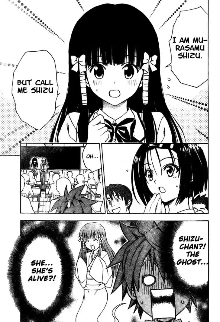 To-LOVE-Ru 89