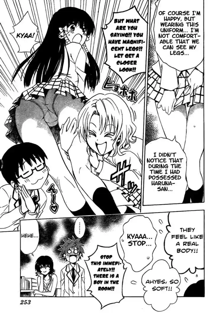 To-LOVE-Ru 89