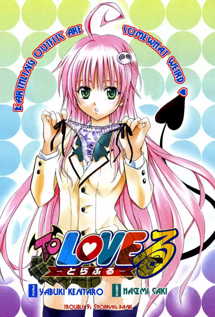 To-LOVE-Ru 9