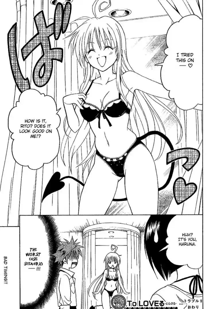 To-LOVE-Ru 9
