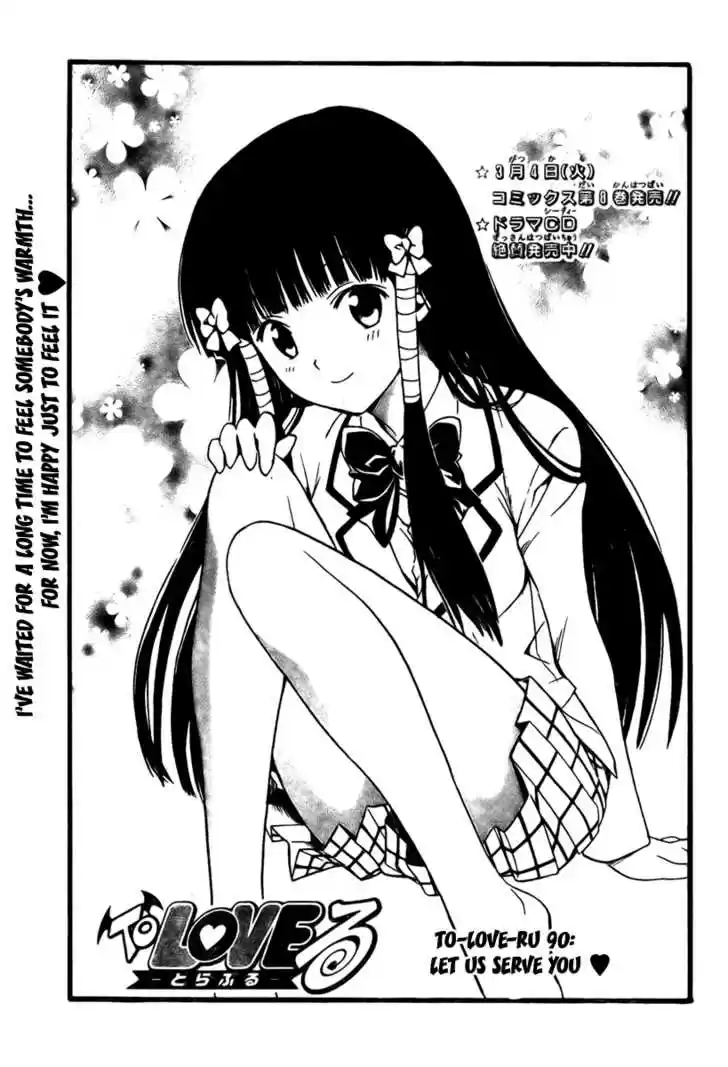 To-LOVE-Ru 90