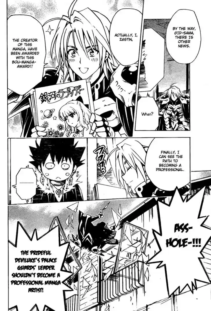 To-LOVE-Ru 92