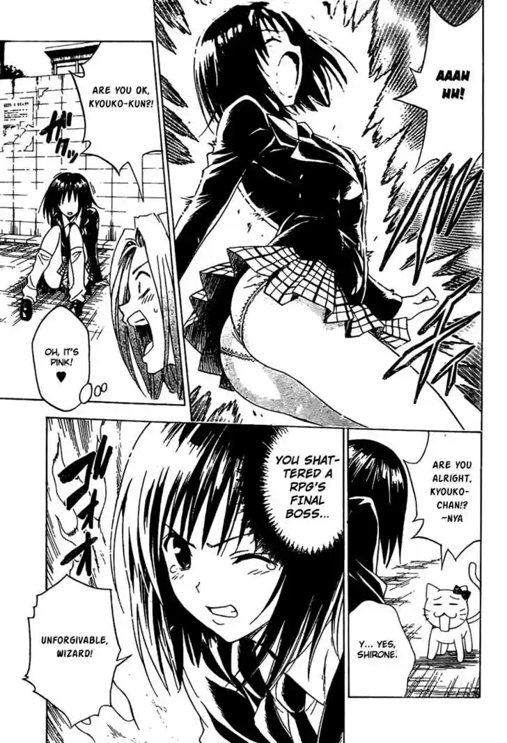 To-LOVE-Ru 93