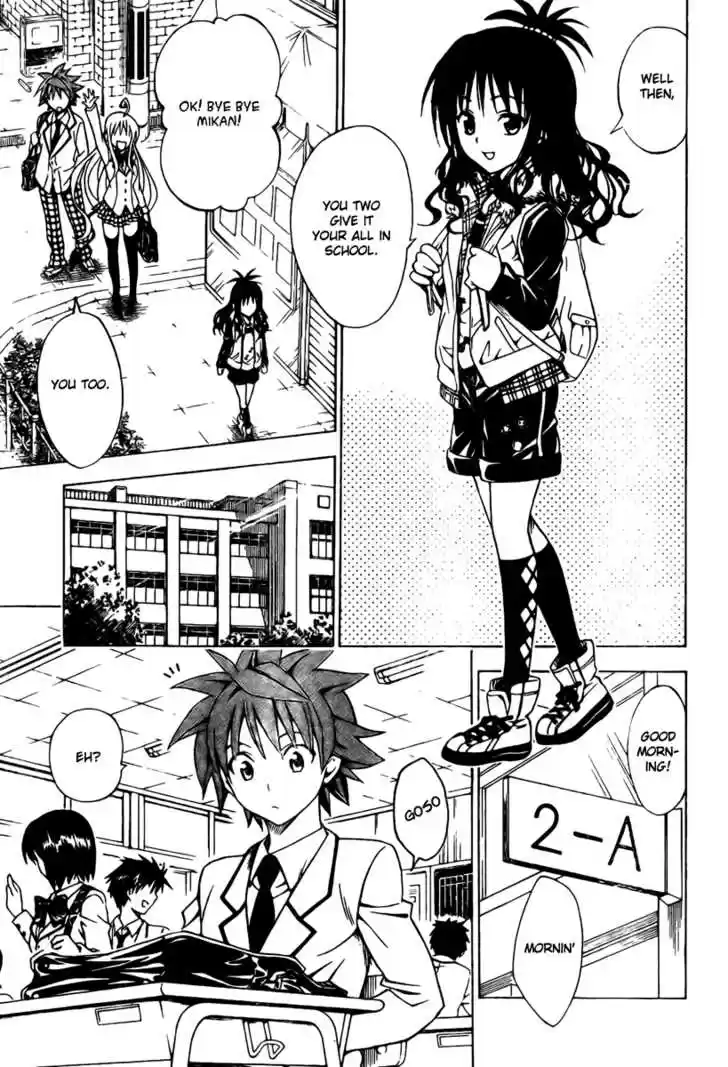 To-LOVE-Ru 93