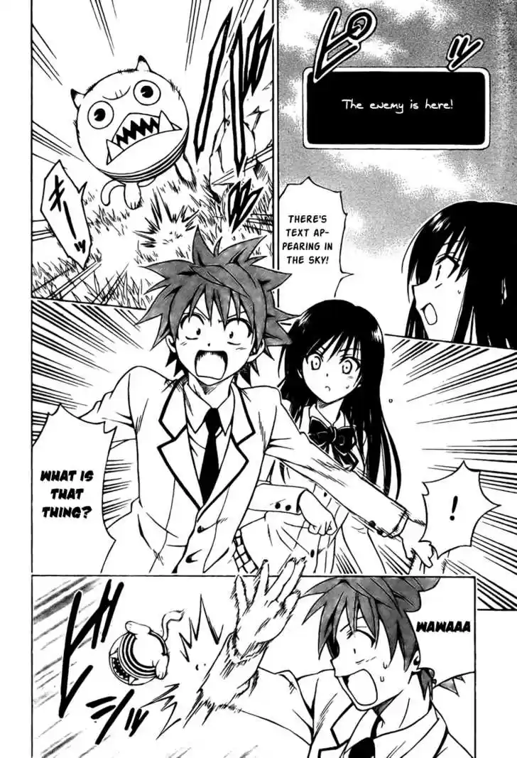 To-LOVE-Ru 93