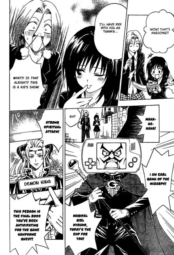 To-LOVE-Ru 93